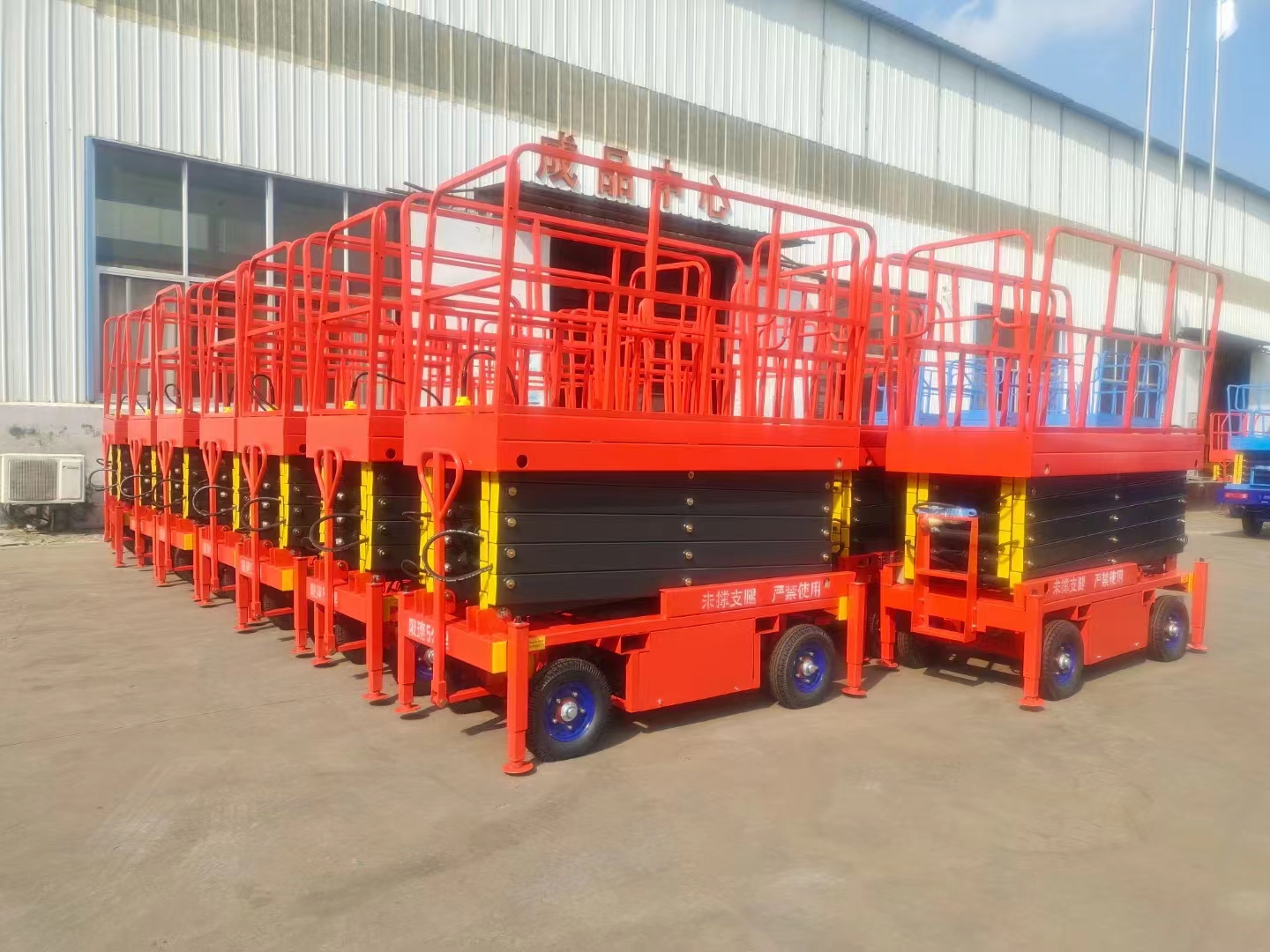 八米移動剪叉升降機(jī)