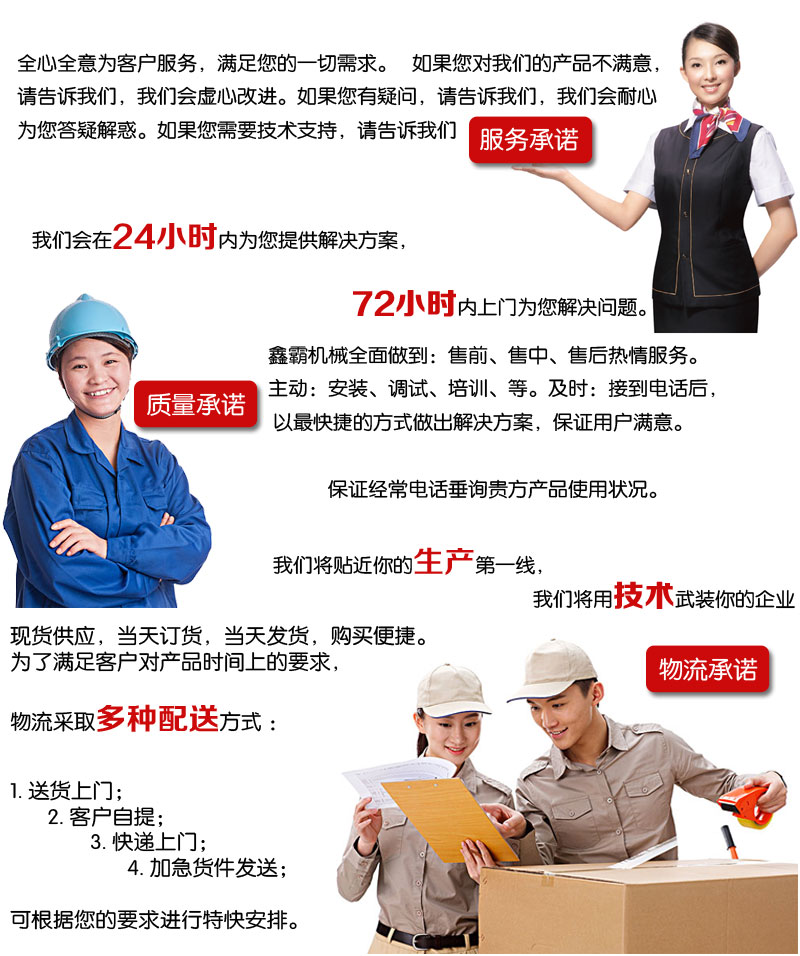 液壓曲臂式升降機(jī)