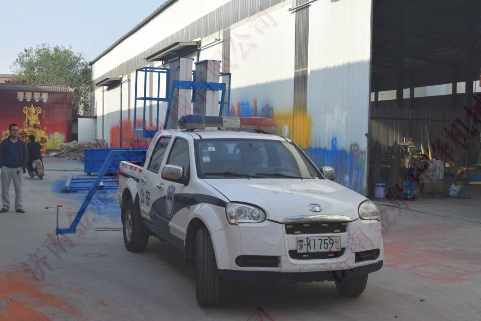 車(chē)載鋁合金升降機(jī),熱線(xiàn)15066125211 車(chē)載鋁合金升降機(jī)