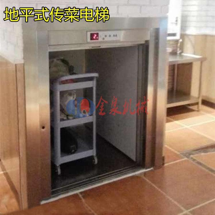 落地傳菜升降機(jī),熱線(xiàn)15066125211 落地傳菜升降機(jī)