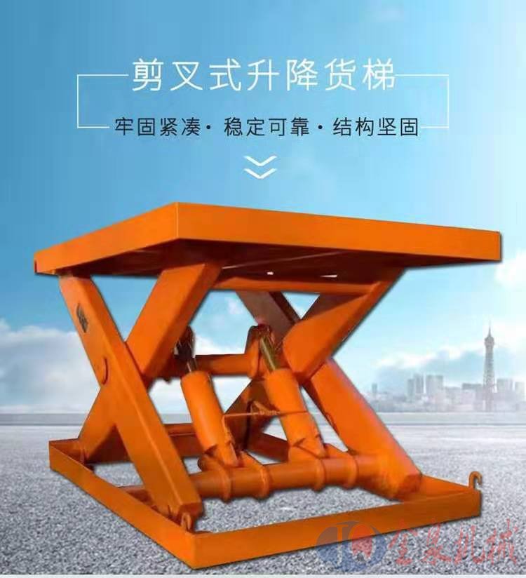 固定剪叉式升降貨梯 固定剪叉式升降貨梯