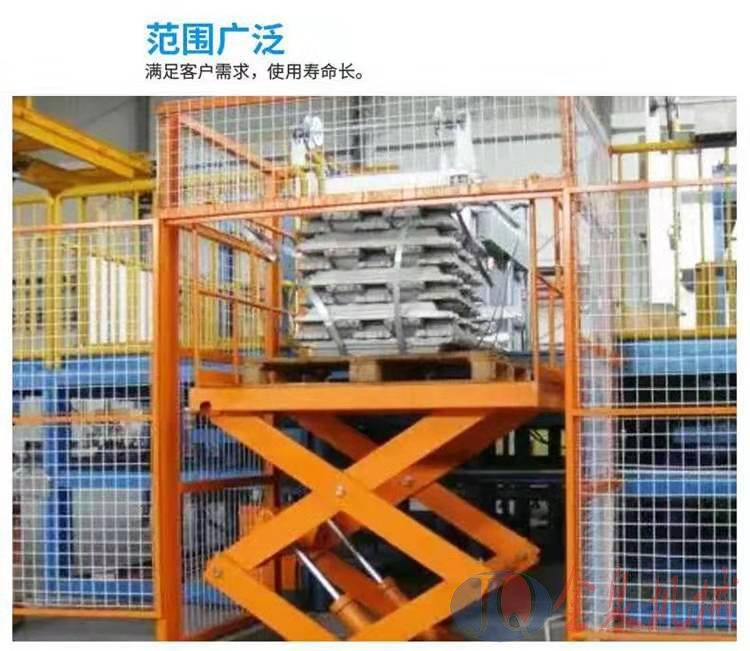 固定剪叉式升降貨梯 固定剪叉式升降貨梯