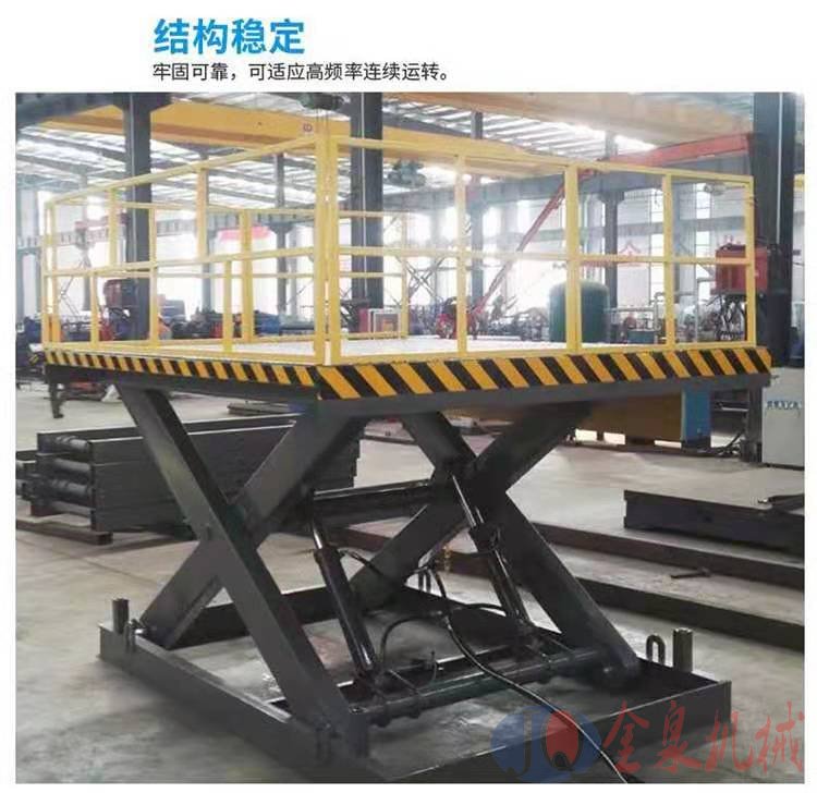 固定剪叉式升降貨梯 固定剪叉式升降貨梯