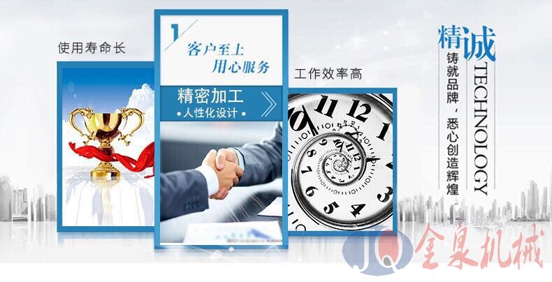 移動升降機 移動升降機