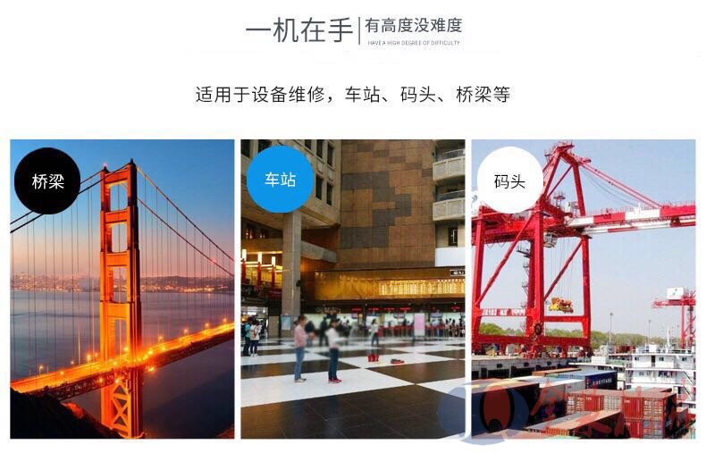 移動升降機 移動升降機