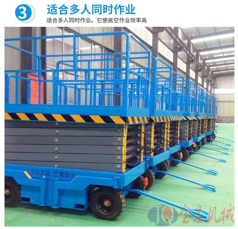 移動升降機 移動升降機