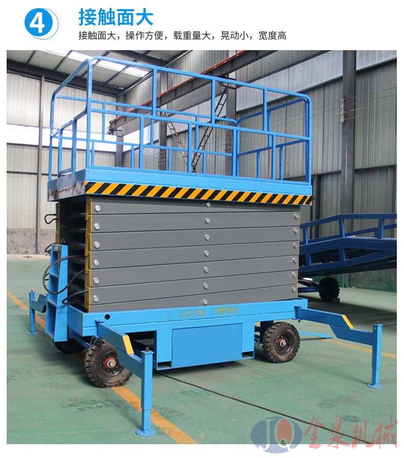 移動升降機 移動升降機