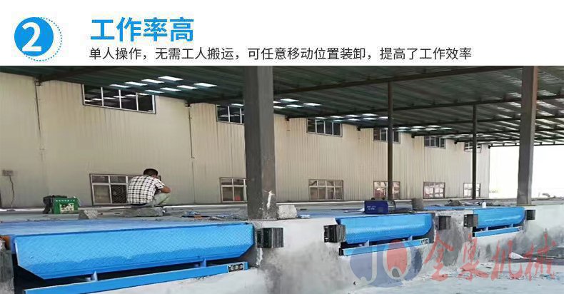 固定登車橋,熱線15066125211 固定登車橋