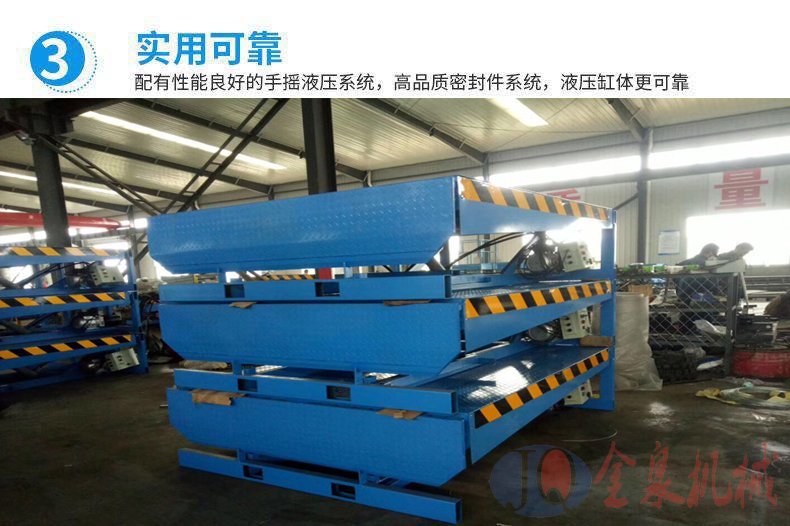 固定登車橋,熱線15066125211 固定登車橋