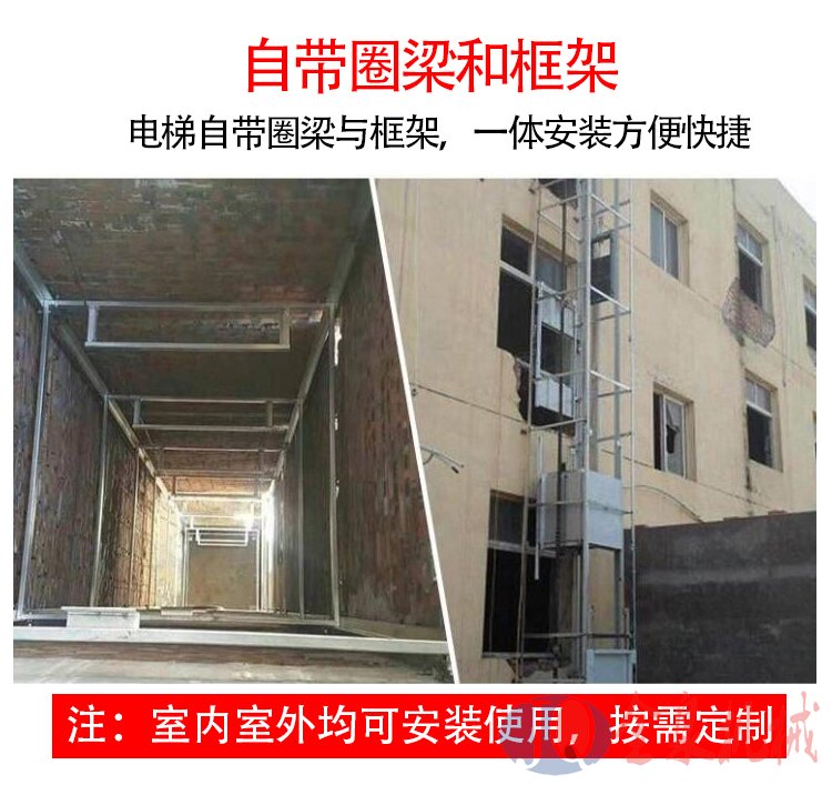 傳菜升降機(jī)