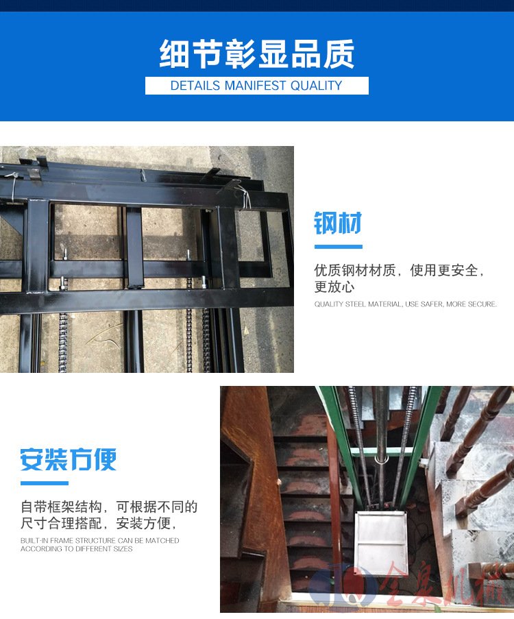 傳菜升降機,熱線15066125211 傳菜升降機