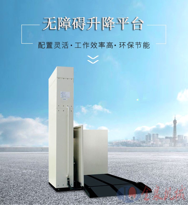 無(wú)障礙垂直升降機(jī),熱線15066125211 無(wú)障礙垂直升降機(jī)