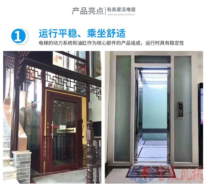 無(wú)障礙垂直升降機(jī),熱線15066125211 無(wú)障礙垂直升降機(jī)