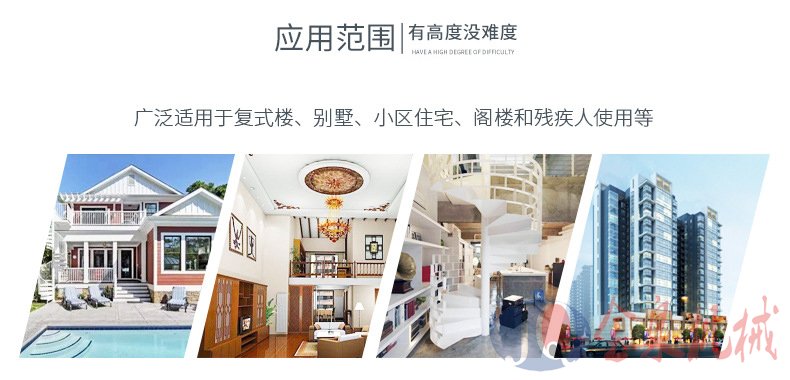 無(wú)障礙垂直升降機(jī),熱線15066125211 無(wú)障礙垂直升降機(jī)