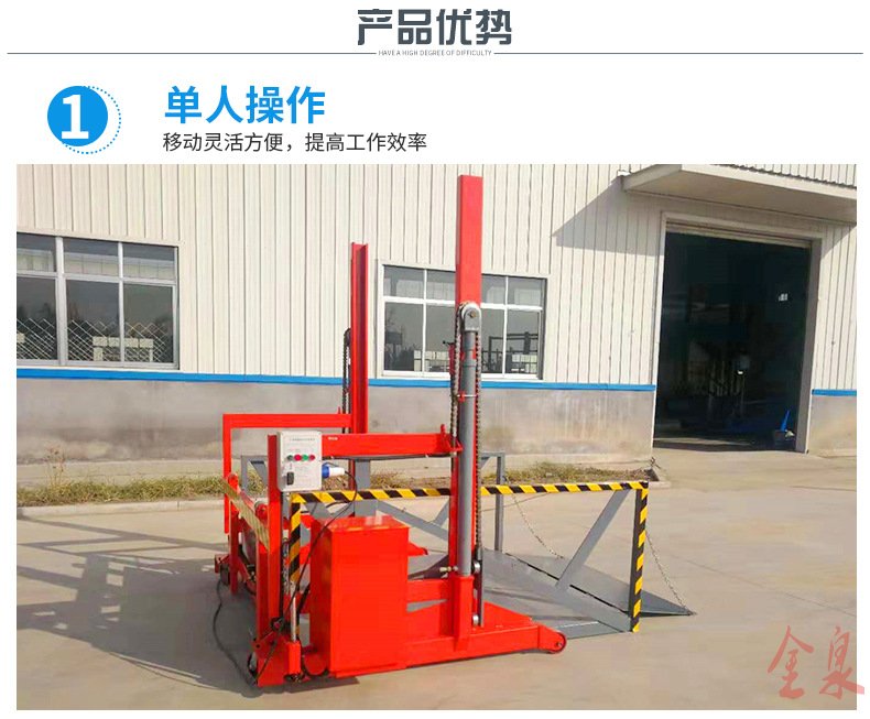 流動(dòng)登車橋,熱線15066125211 流動(dòng)登車橋的優(yōu)勢(shì)