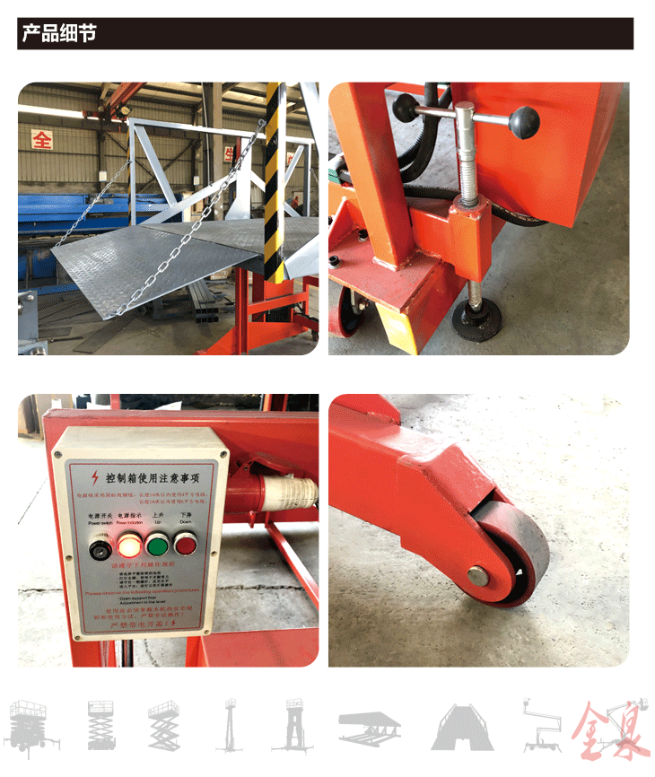 移動裝卸平臺,熱線15066125211 卸貨平臺