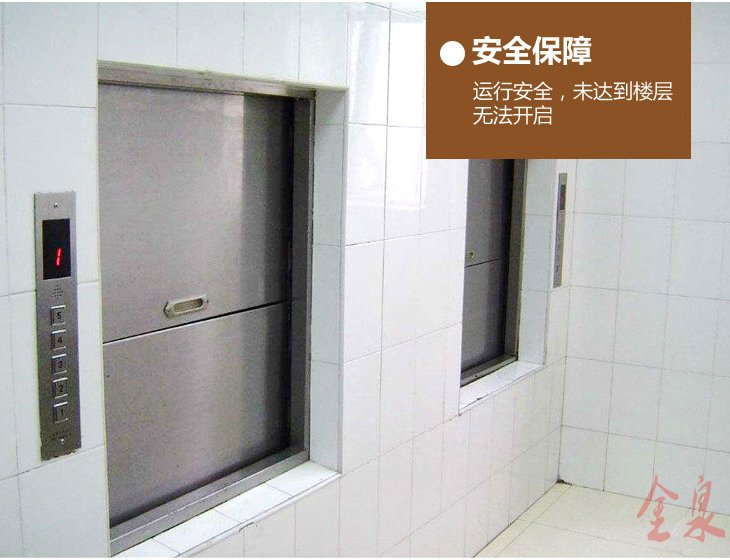 傳菜機,熱線15066125211 傳菜機