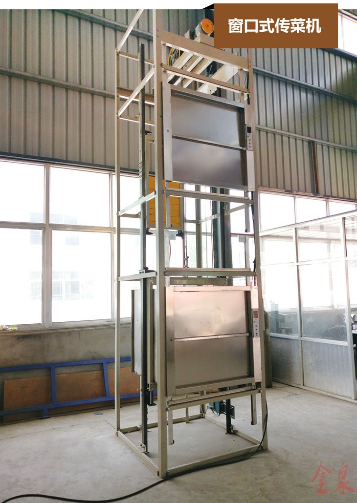 傳菜機,熱線15066125211 傳菜機