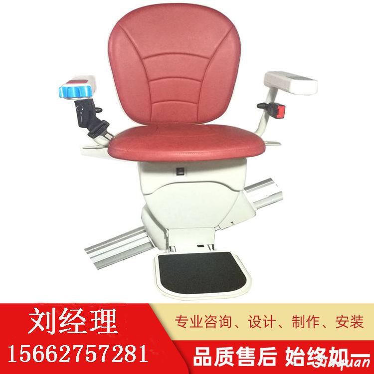 斜掛座椅電梯,熱線15066125211 斜掛座椅電梯