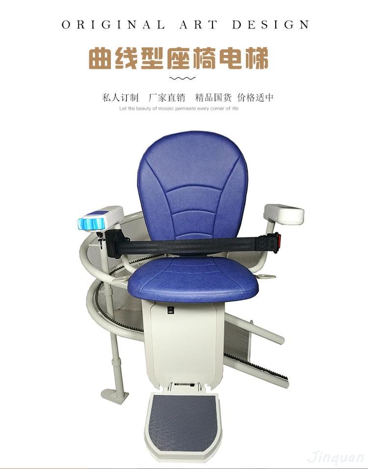 斜掛座椅電梯,熱線15066125211 斜掛座椅電梯