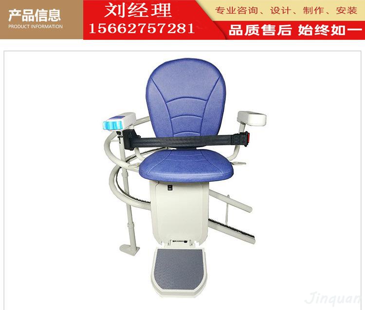 斜掛座椅電梯,熱線15066125211 斜掛座椅電梯