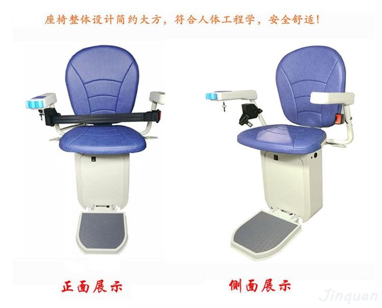 斜掛座椅電梯,熱線15066125211 斜掛座椅電梯