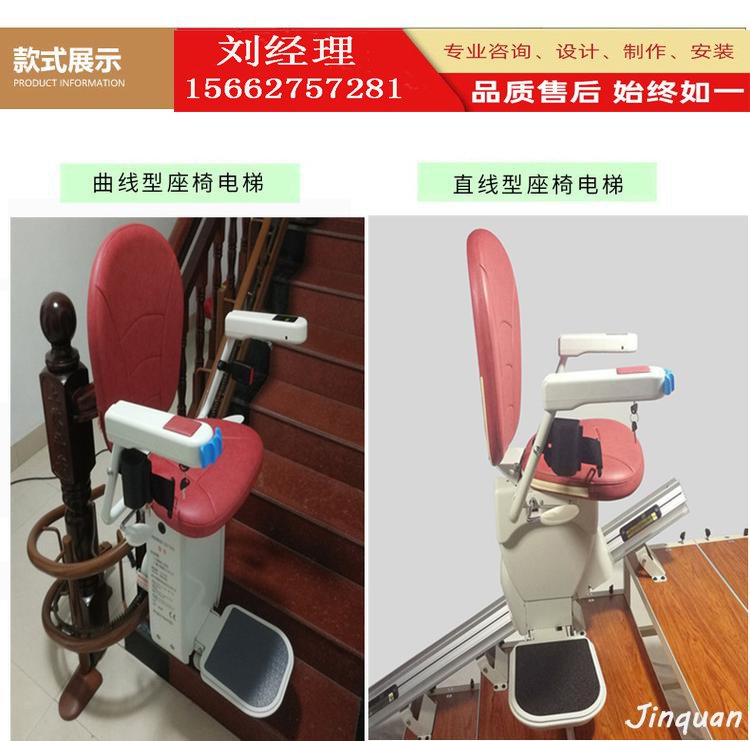 斜掛座椅電梯,熱線15066125211 斜掛座椅電梯