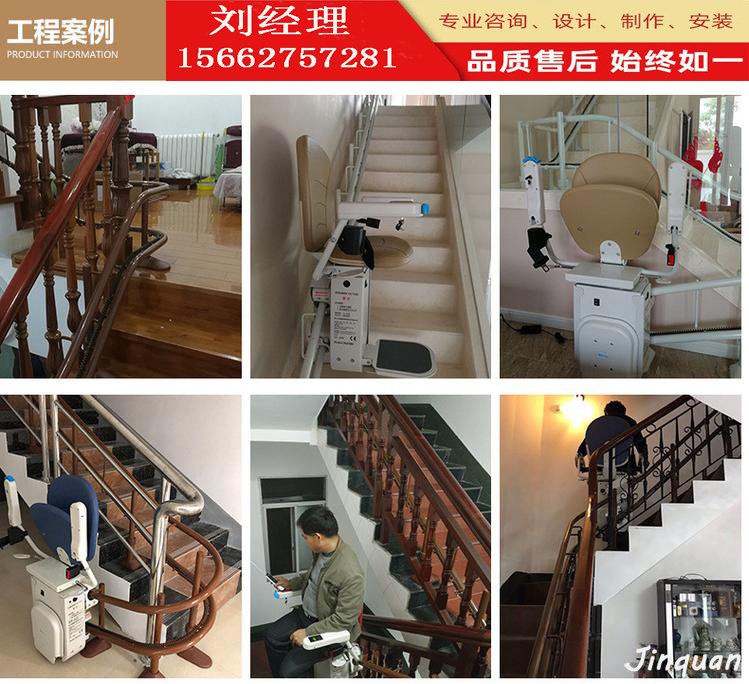 斜掛座椅電梯,熱線15066125211 斜掛座椅電梯