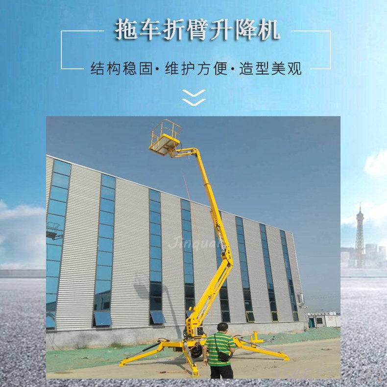 拖車(chē)折臂升降機(jī)