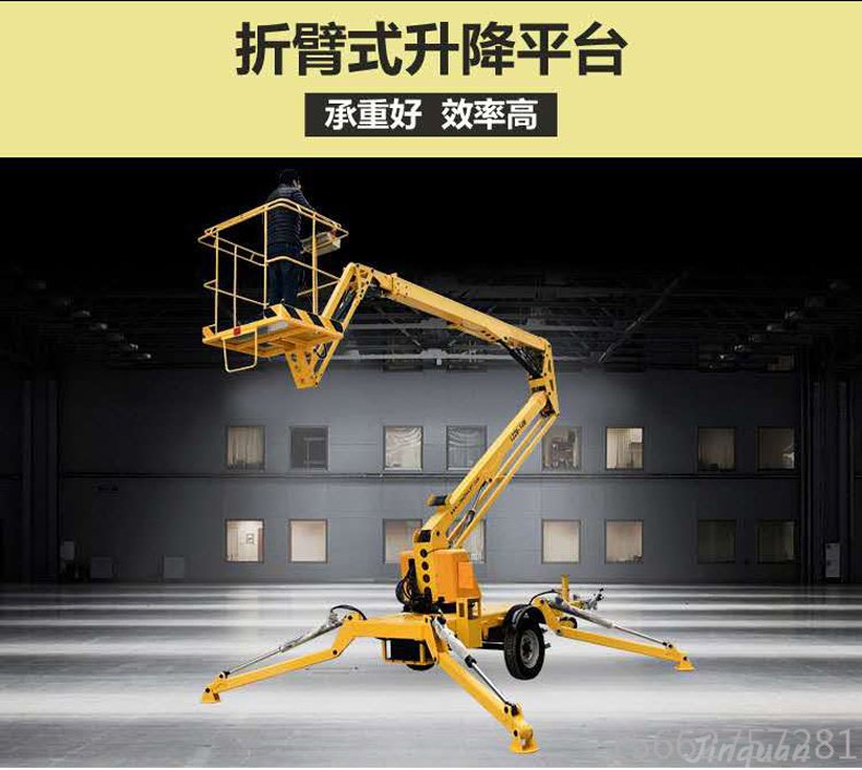 拖車(chē)折臂升降機(jī)